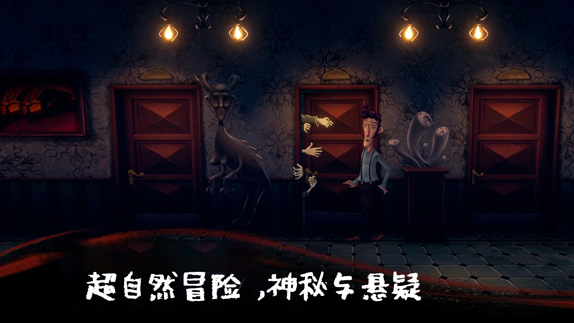 无尽梦魇游戏