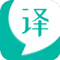 智能翻译宝app图标