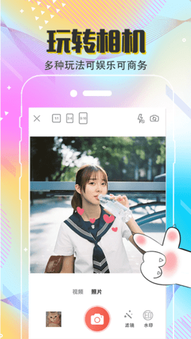 拼图Luxe手机版图2