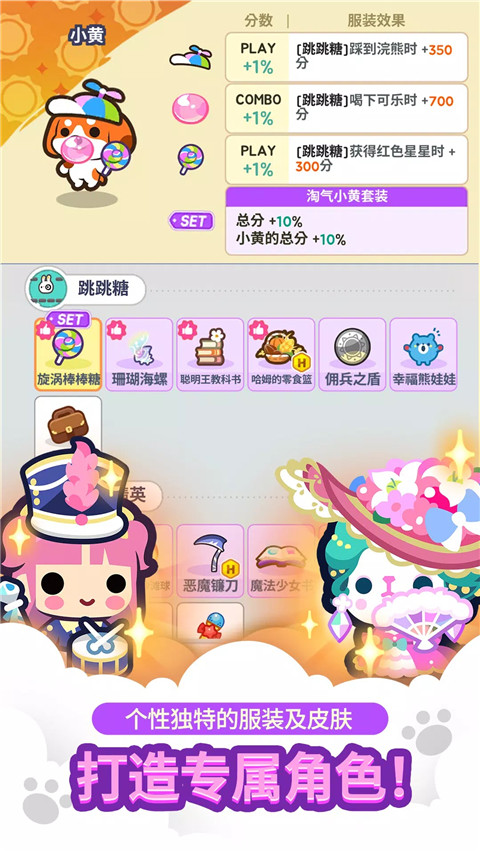Minigame Party安装器游戏