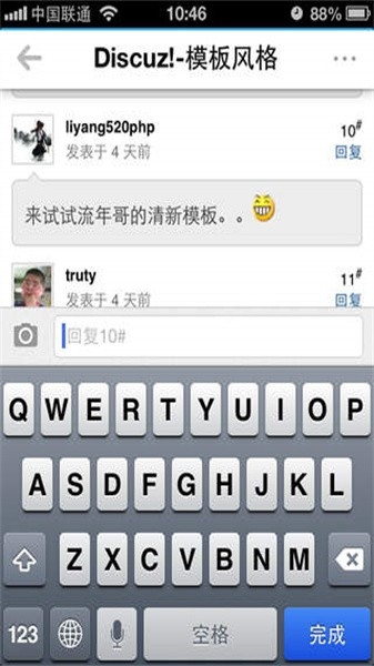 随缘居app图2