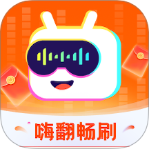 嗨翻畅刷app图标
