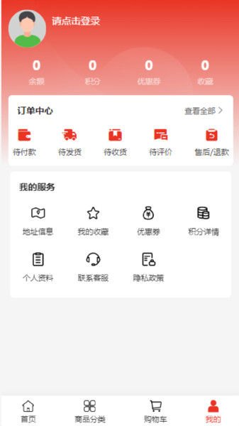 恒鸿牧业app图2