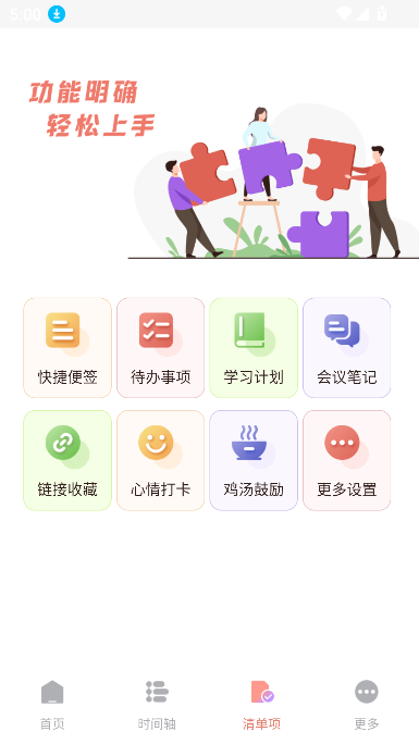 尊嘉创汇app图2