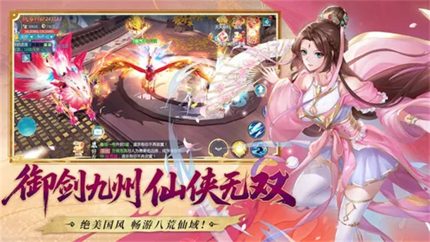 山海创世录游戏图3