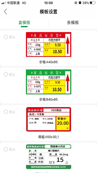 小标管家app图1