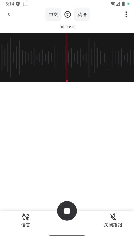 吉声app图2