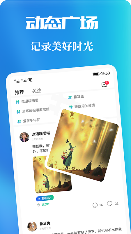 青友app图1