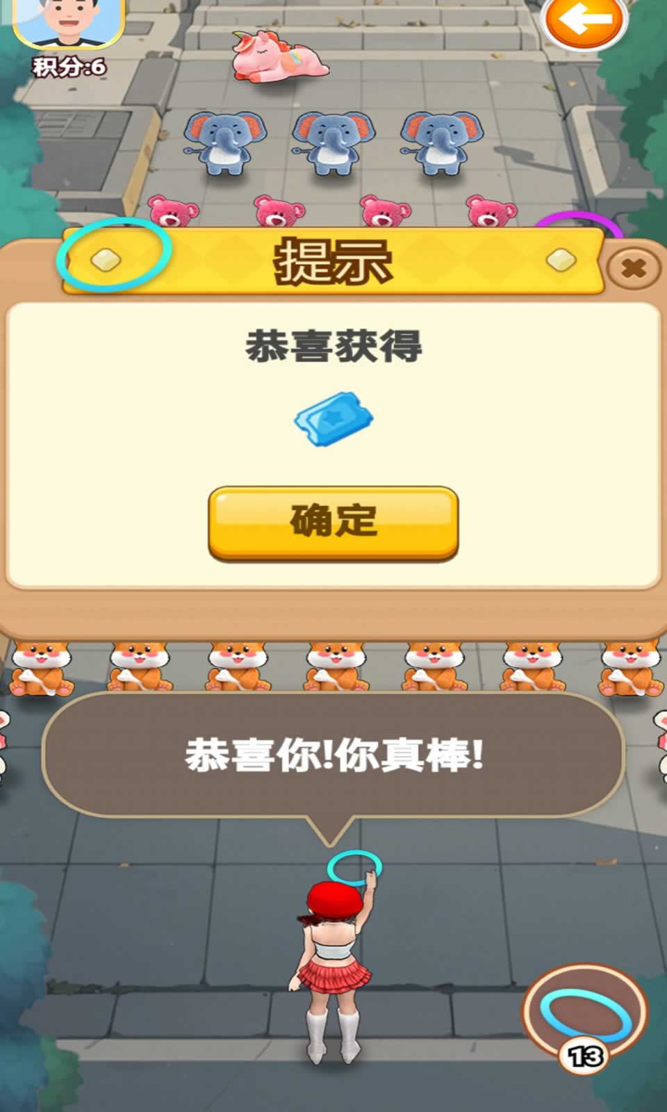 闲来游戏图2