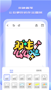 Drawn手绘游戏