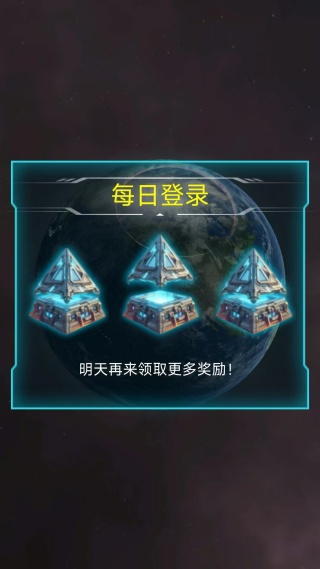 解压星球游戏图1