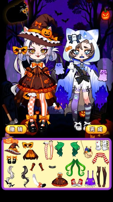 贴纸梦幻手册游戏图3