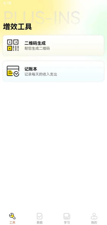 二手熊软件图1