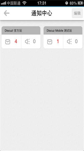 随缘居app图1