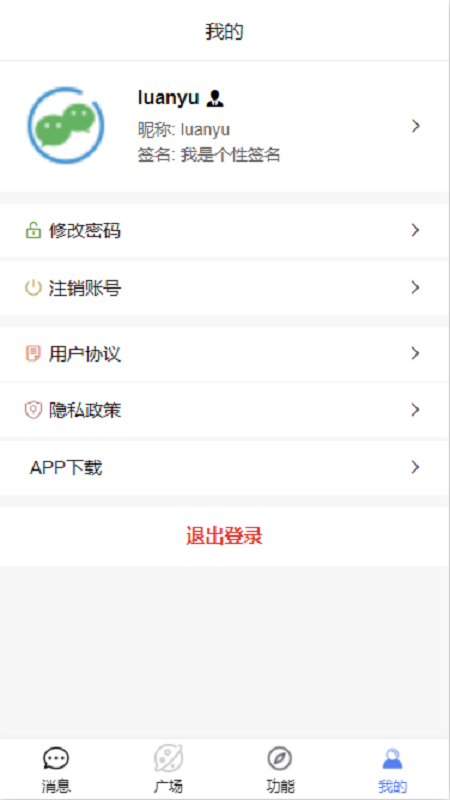 知识极客app图2