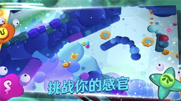 生命的摇篮曲游戏图1