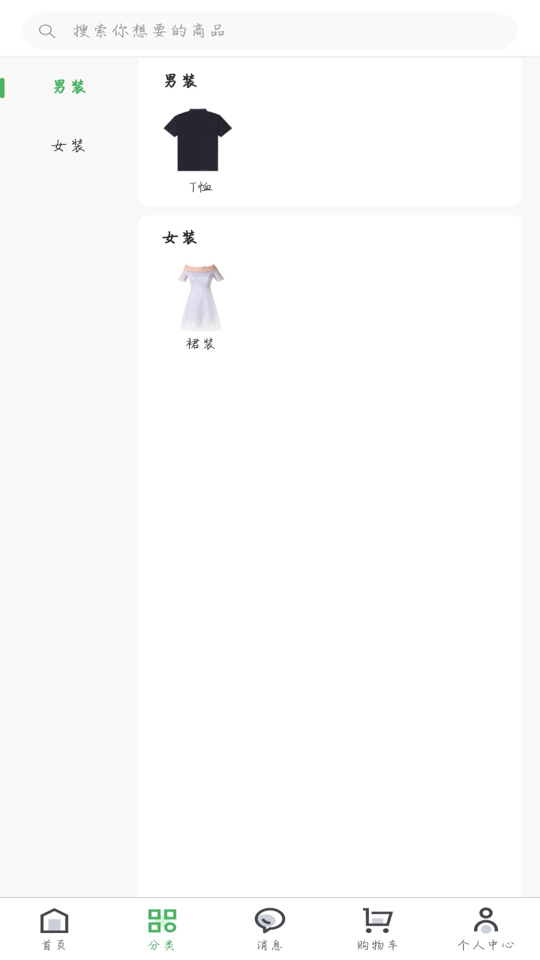 帮呗侬app图2
