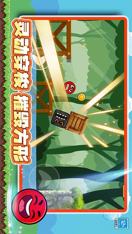 球球吃鸡游戏图2