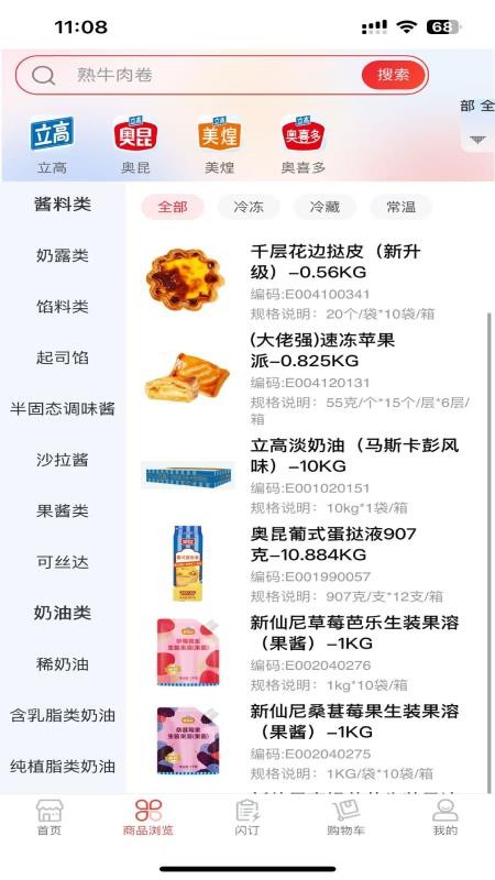 兴高采链app