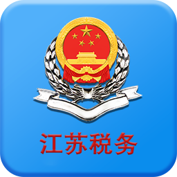 江苏税务手机版图标