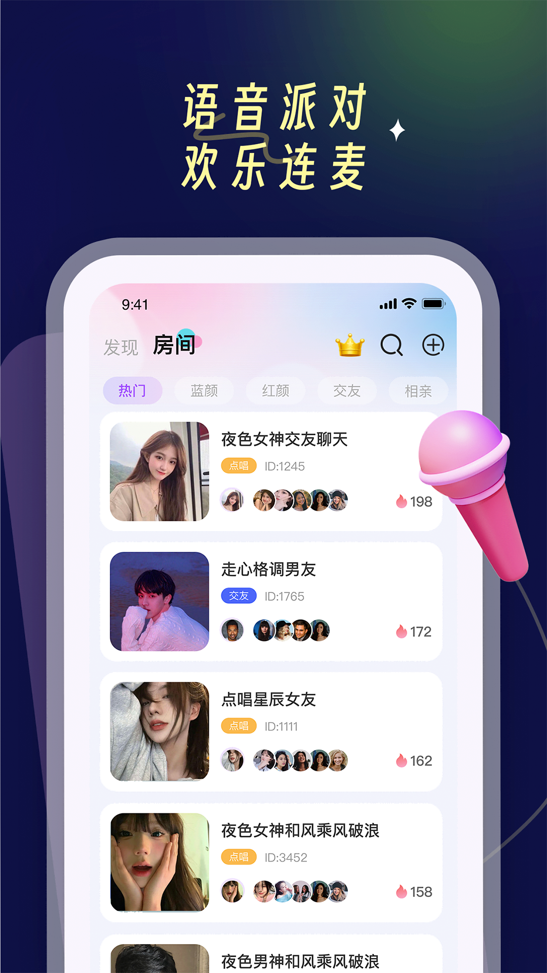 PUPU找搭子软件图2