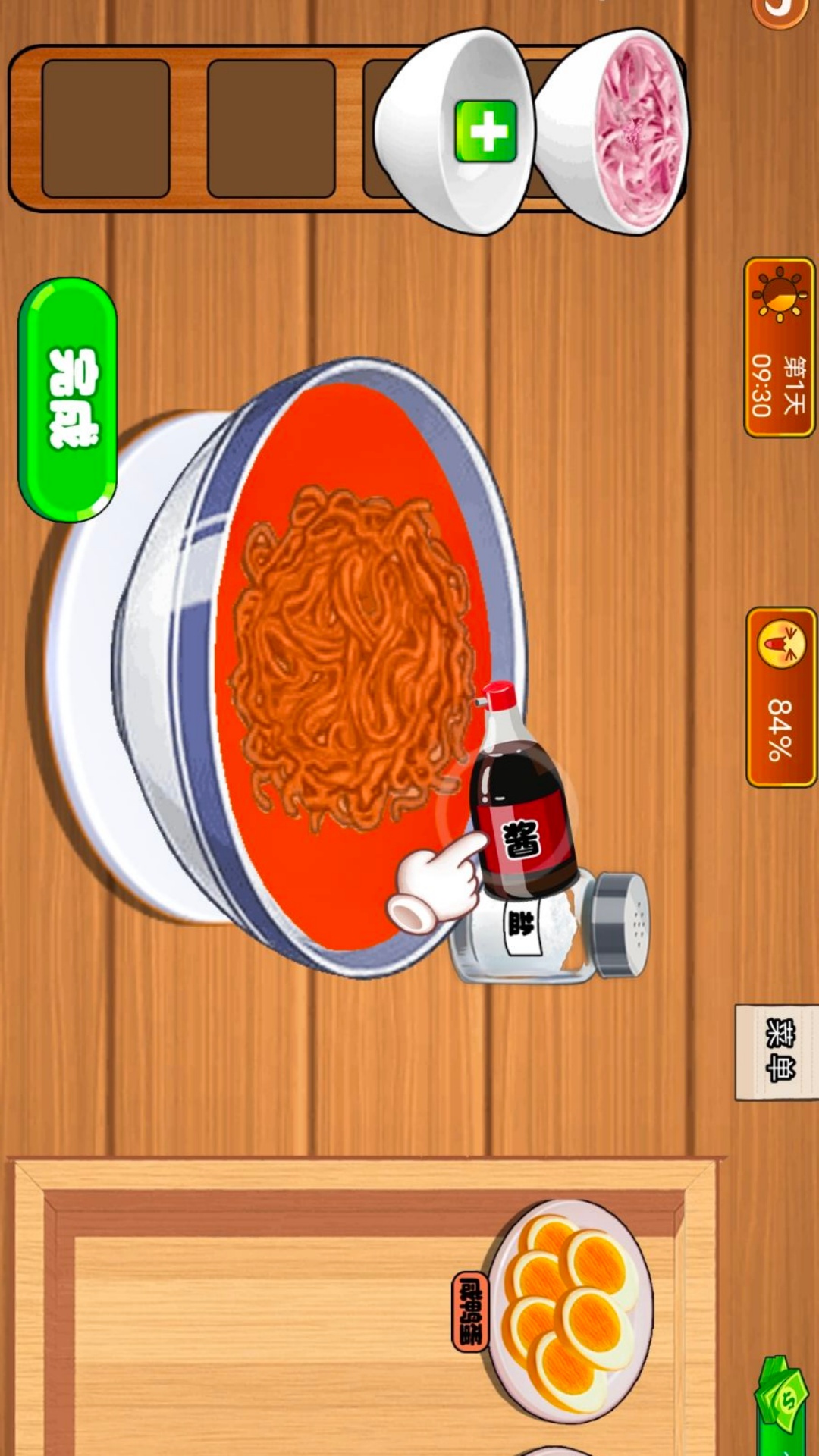摆个泡面摊游戏图2