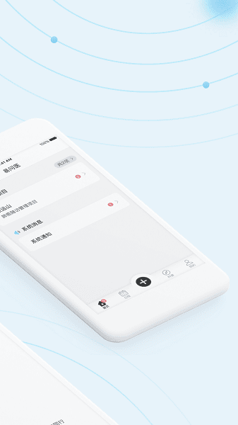 易问医患者端app