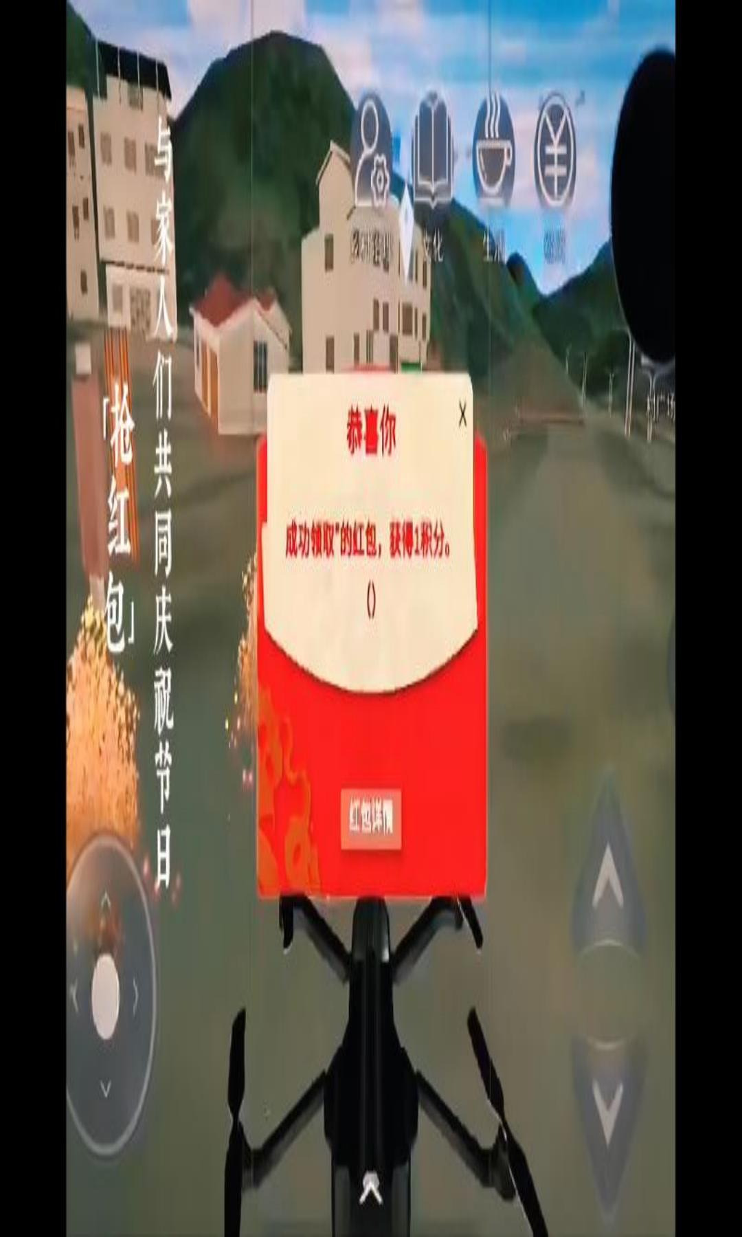 云上老家app图3