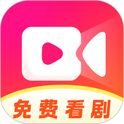 河马免费短剧软件图标