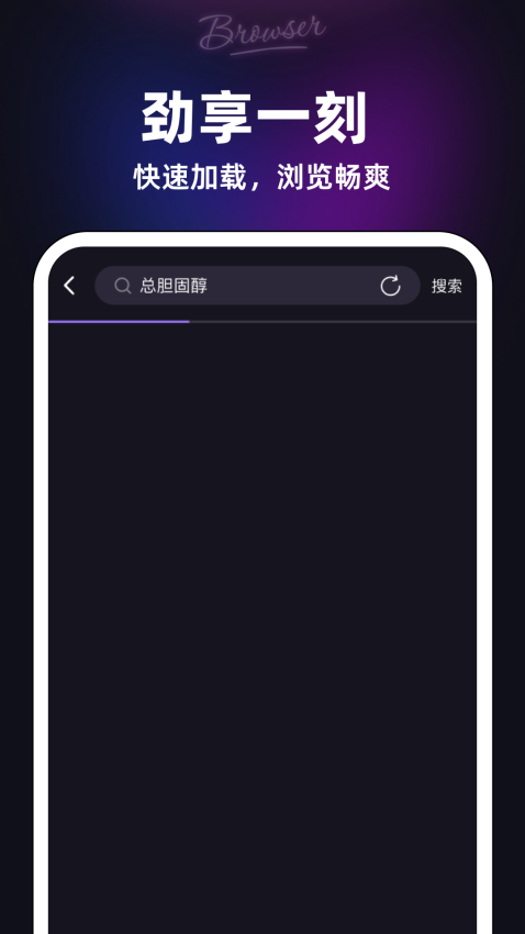 私觅浏览器app