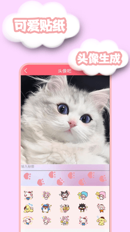 轻轻颜值相机app图1