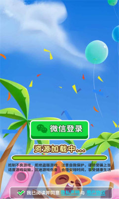 赛博奇兵图2