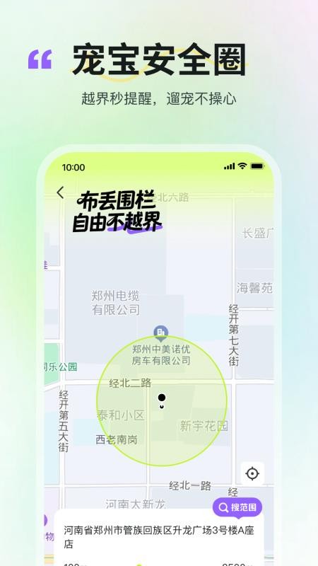 布丢app