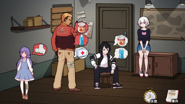 避难所末日求生图1