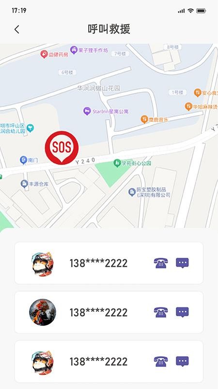 79 云app图3