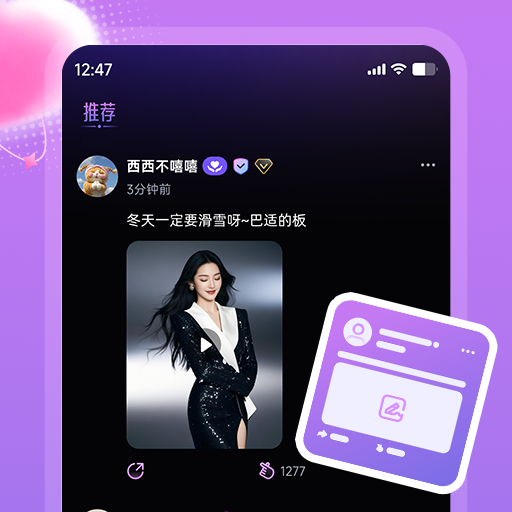 唯咖荟app