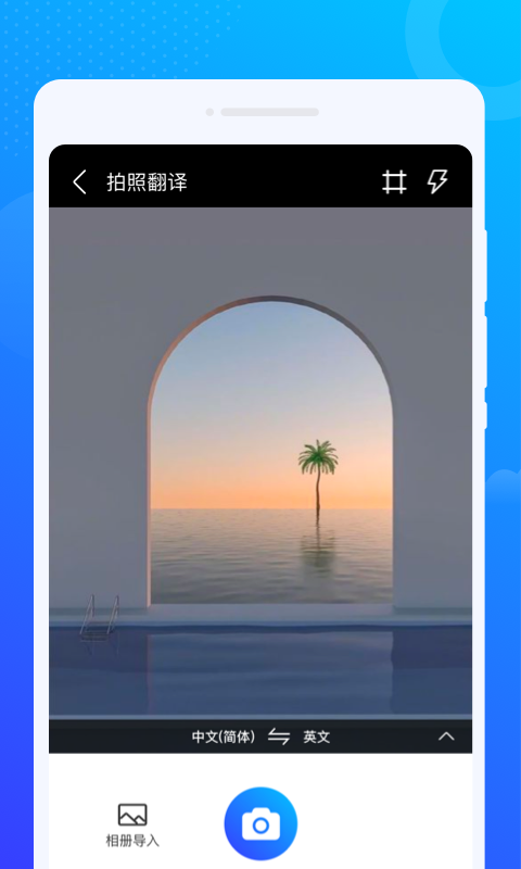 WiFi智能管家极速版app图4
