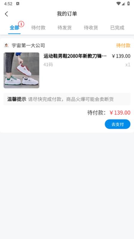 诚达软件图1