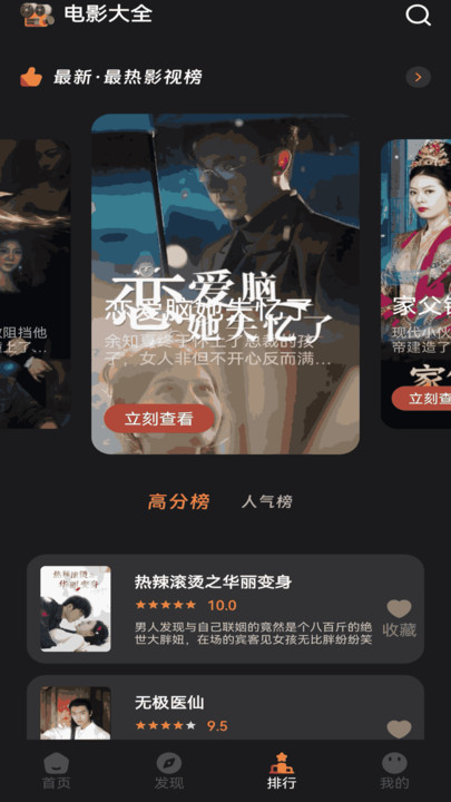 猫爪短剧软件
