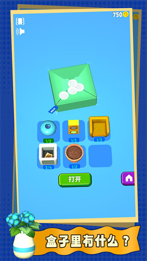 盲盒英雄手游图3