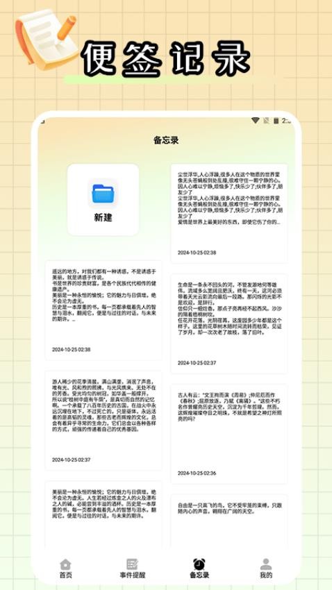 老照片强力恢复精灵app图2