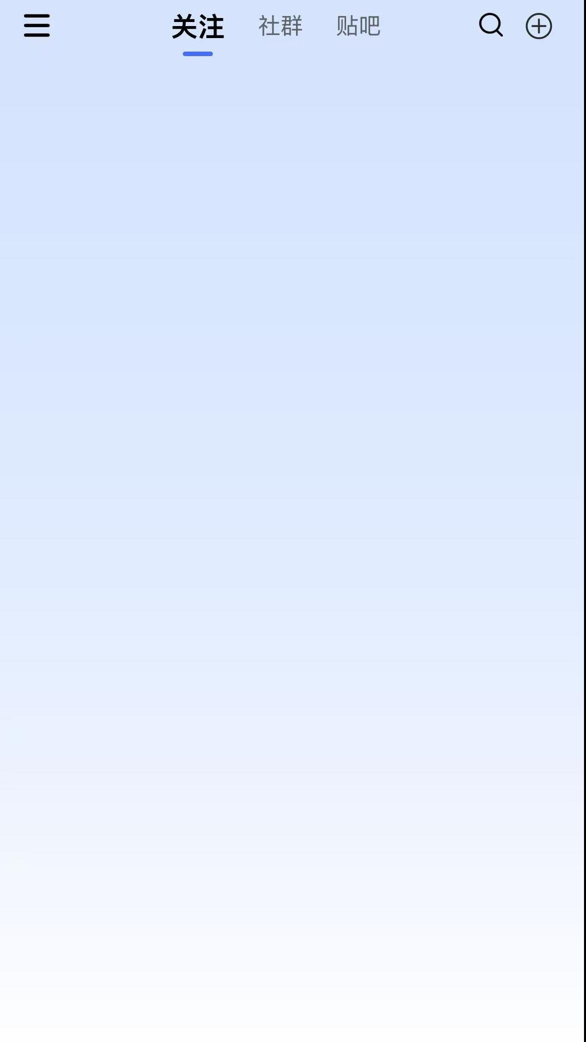 UU人脉圈app