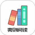 夷则阅读app图标