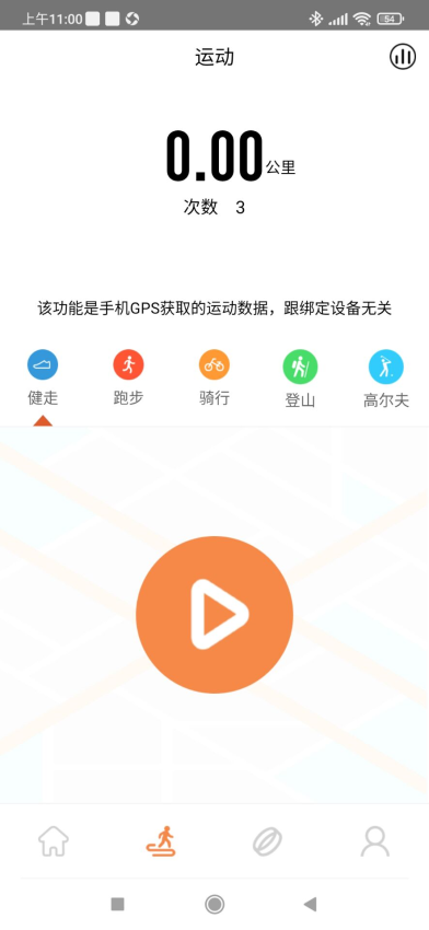 JRing软件图3