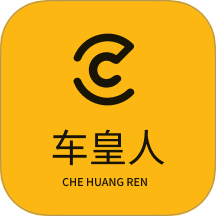 车皇人APP图标