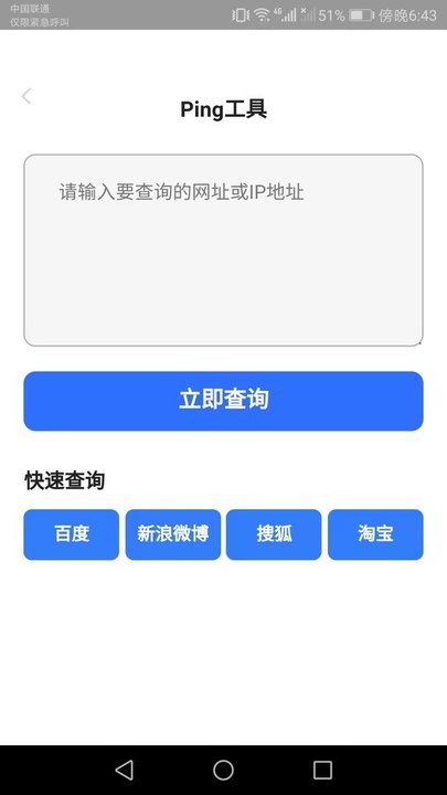 爱得深WiFi上网宝图1