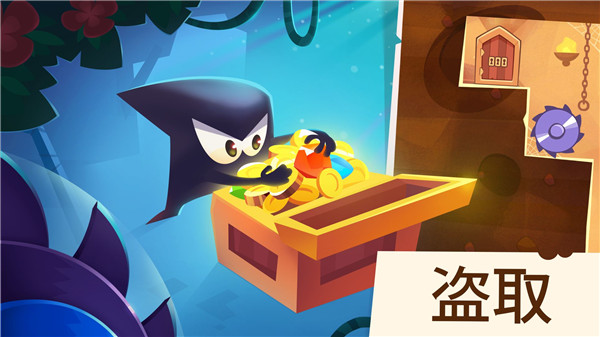 King of Thieves最新版图1