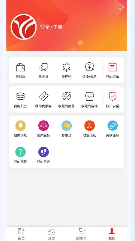 国孕商城app图1