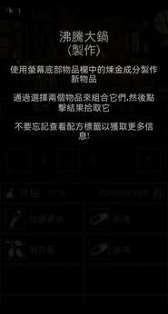 严峻任务安卓版图1