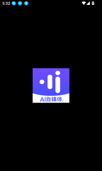 秒创软件图2
